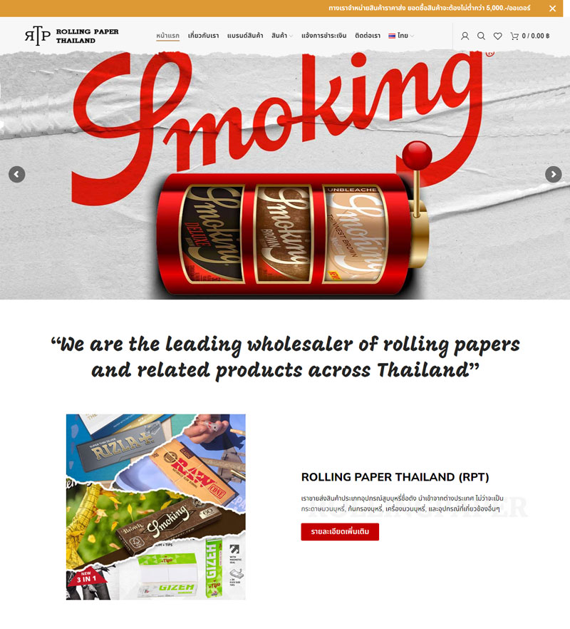 rollingpaperthailand.com